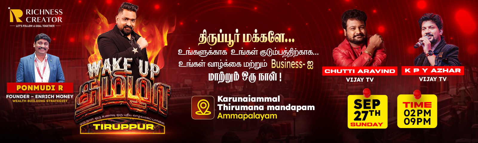 Wake Up Tamizha — Tiruppur 2026